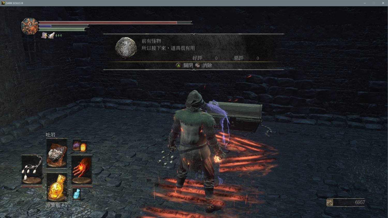 对马岛之魂 完整版 截图18