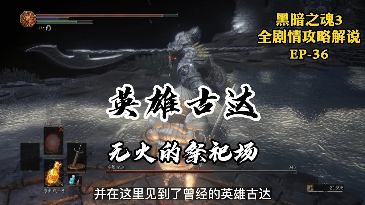 对马岛之魂 完整版 截图20