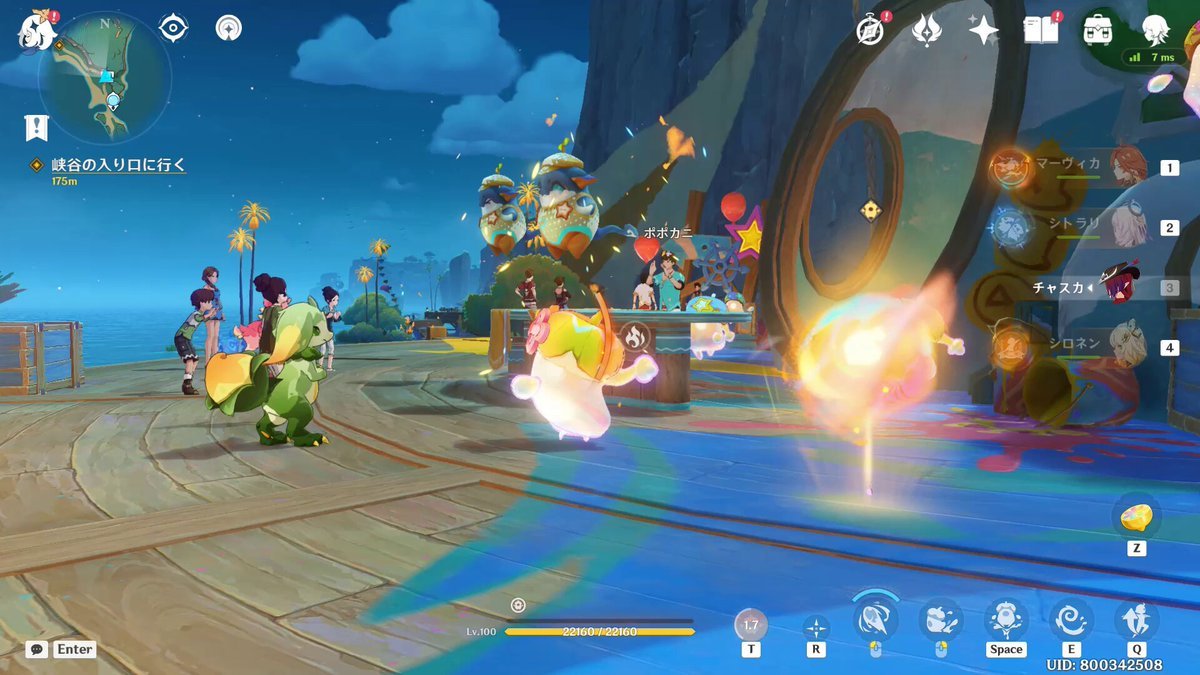 尼尔：机械纪元 完整版 截图5