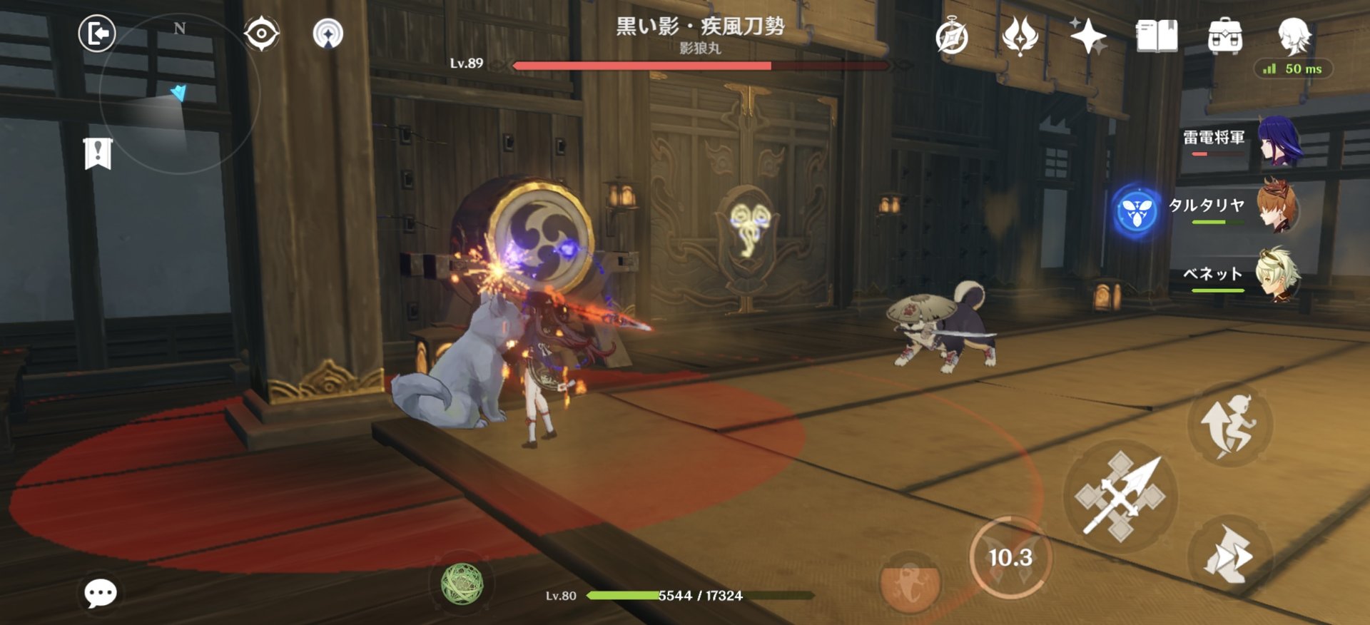 尼尔：机械纪元 完整版 截图15