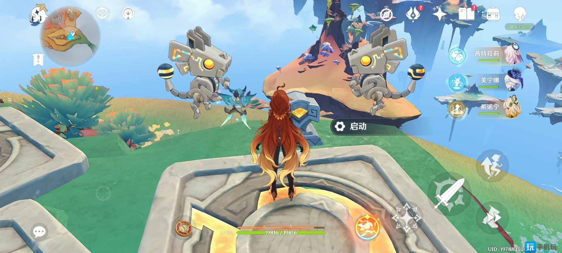 尼尔：机械纪元 完整版 截图16