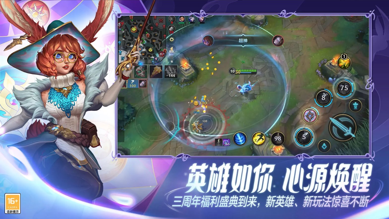 戴森球计划 截图20