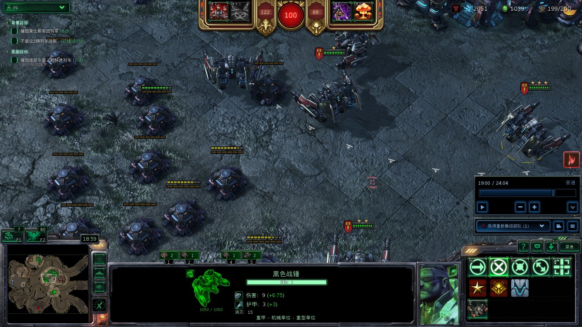 魔兽世界 年度版 截图16