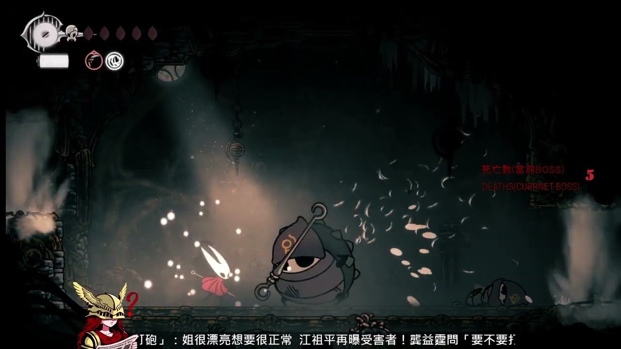 仁王2 终极版 截图21