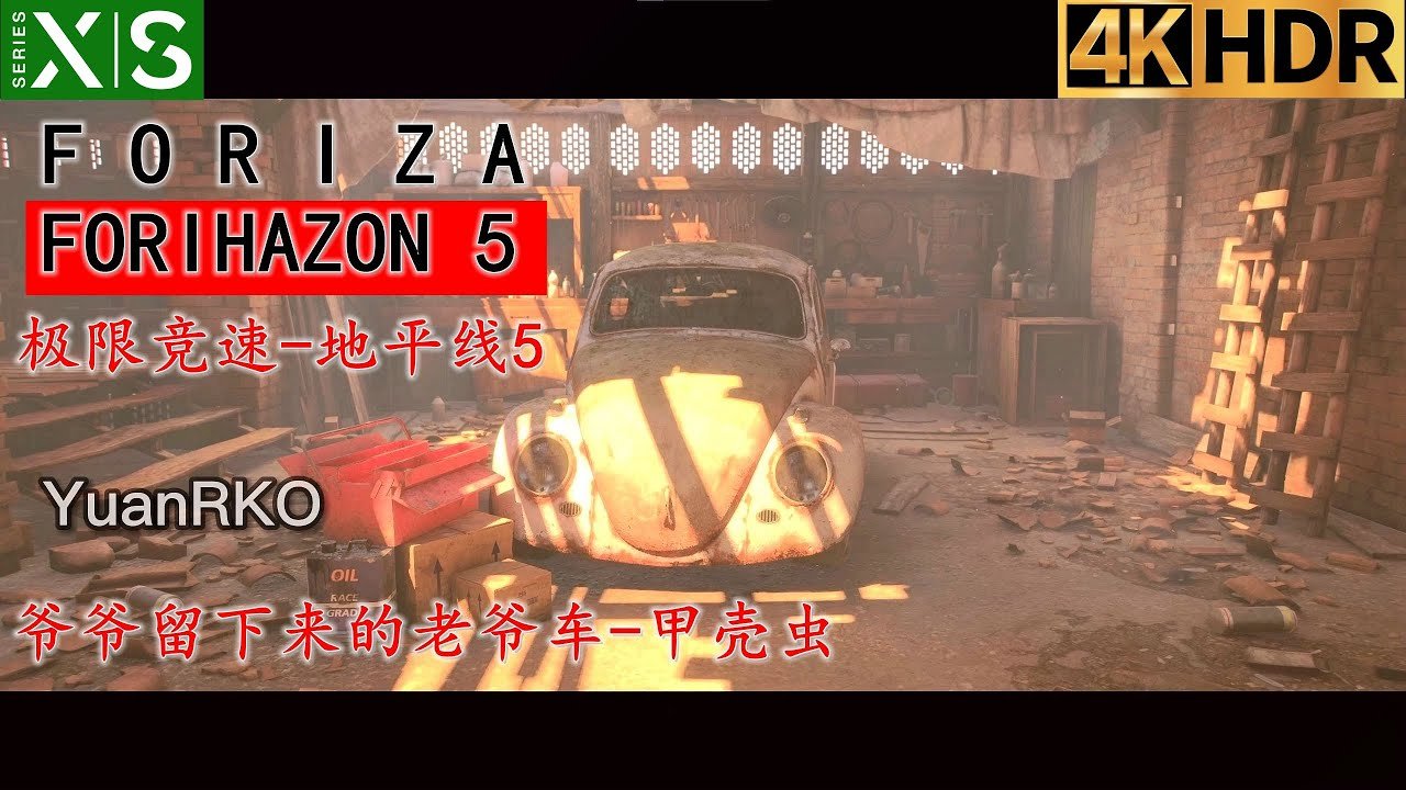 女神异闻录5 重制版 截图19
