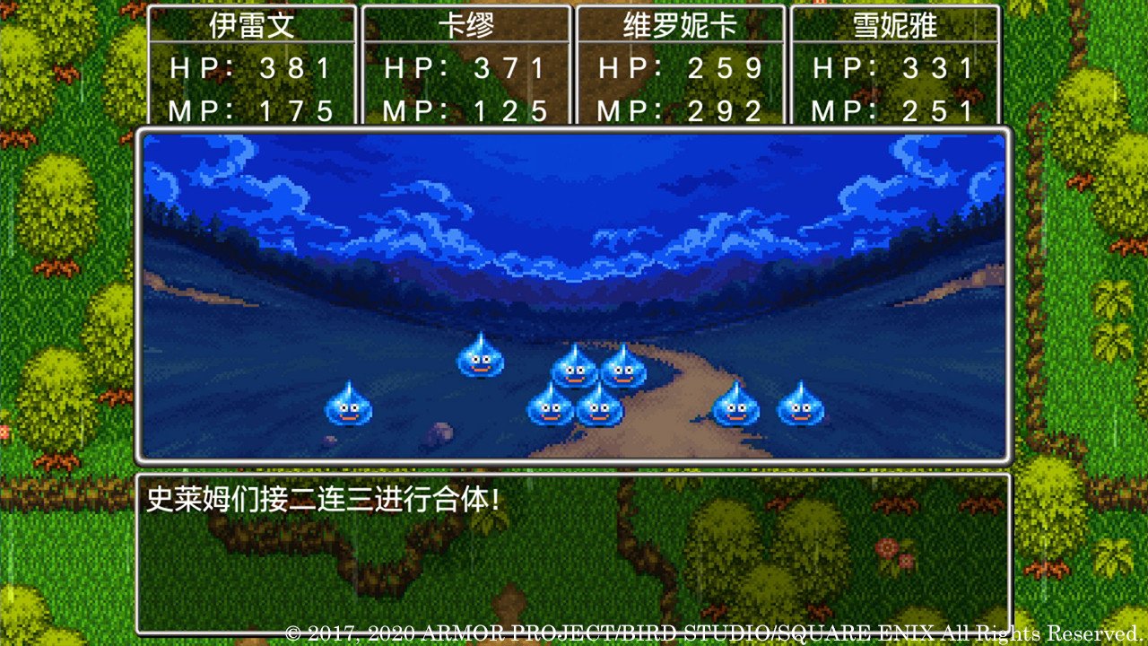 英雄联盟 年度版 截图1