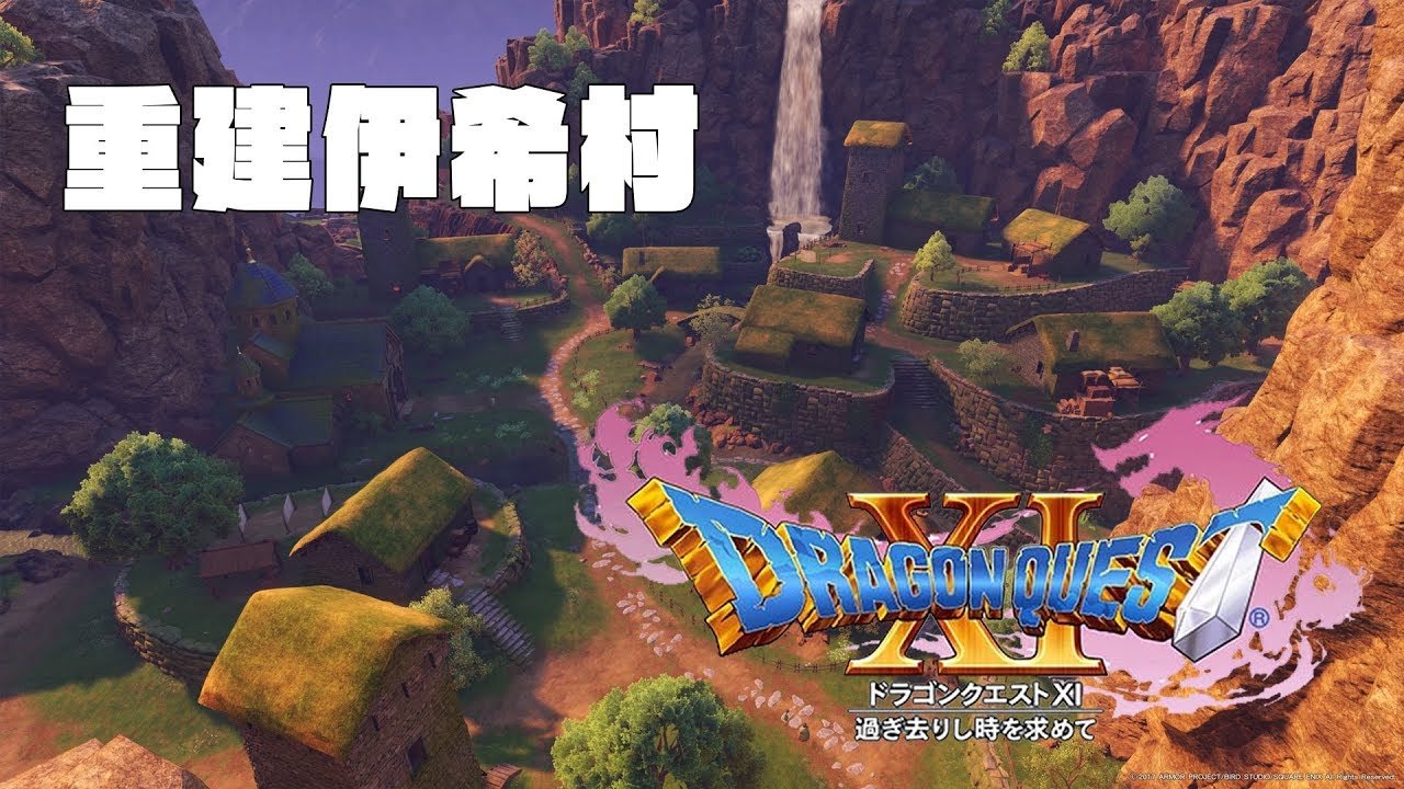 英雄联盟 年度版 截图2