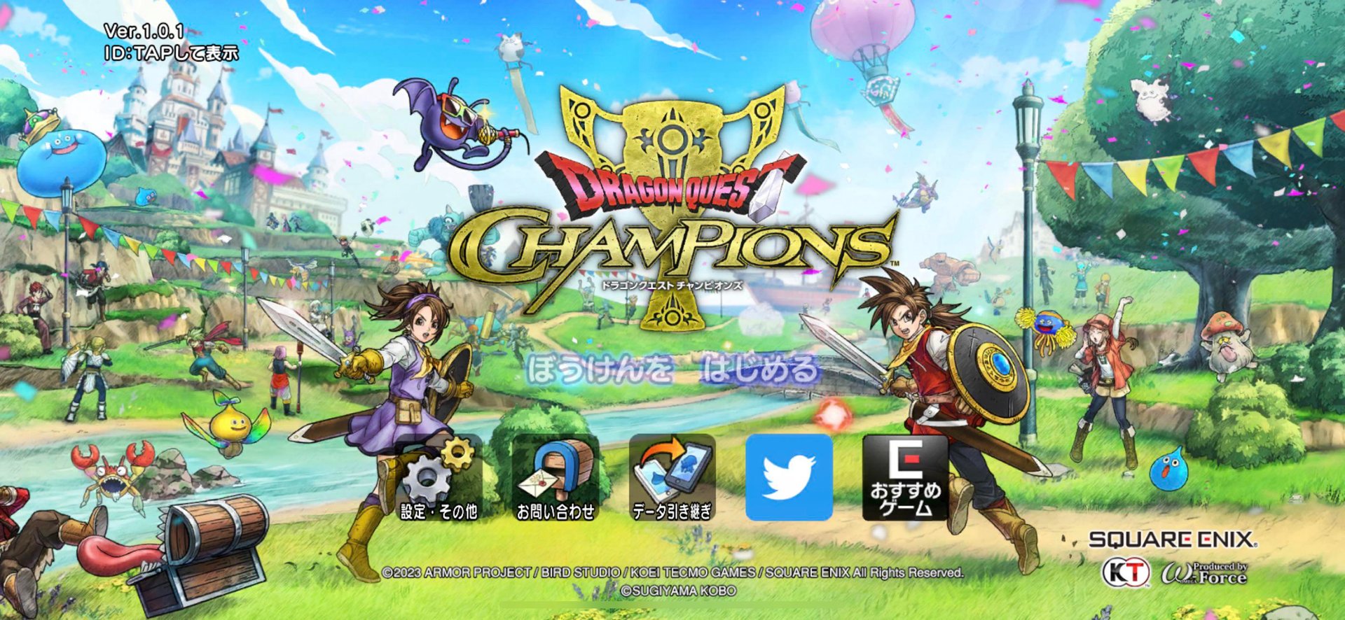 英雄联盟 年度版 截图12