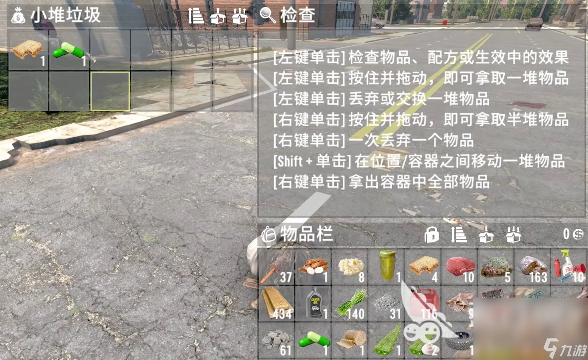 双人成行 重制版 截图16