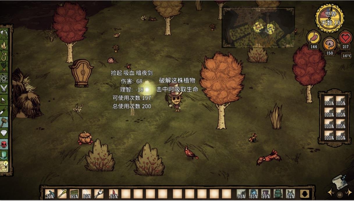 对马岛之魂 完整版 截图23