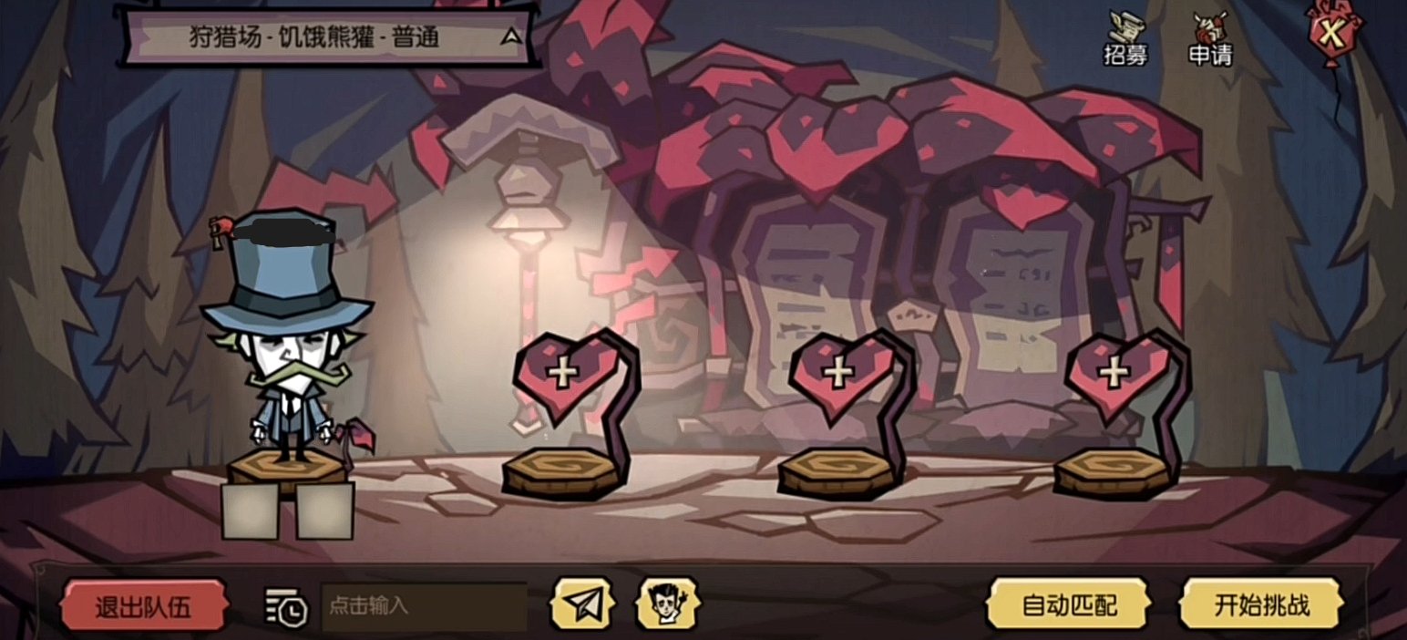 APEX英雄 年度版 截图13