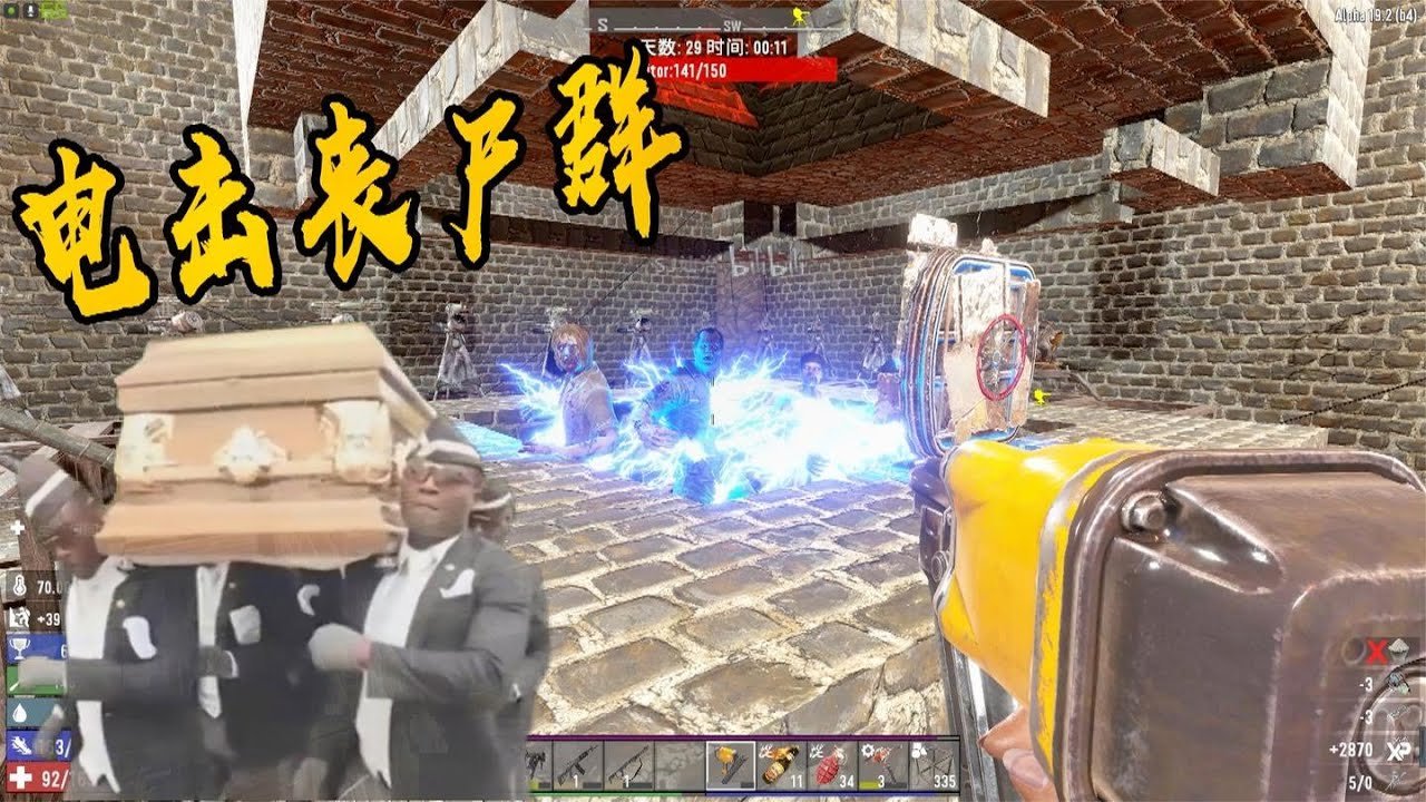 CS2 年度版 截图12