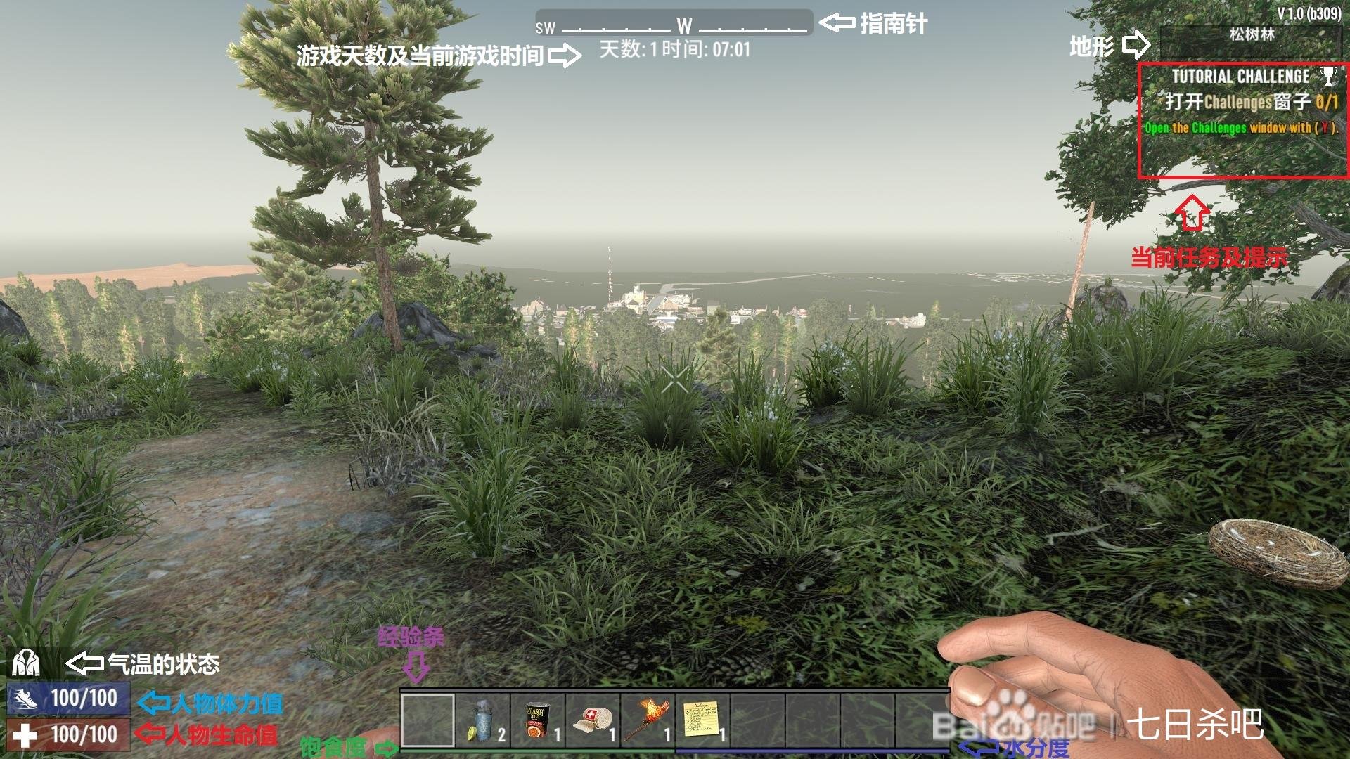 CS2 年度版 截图13