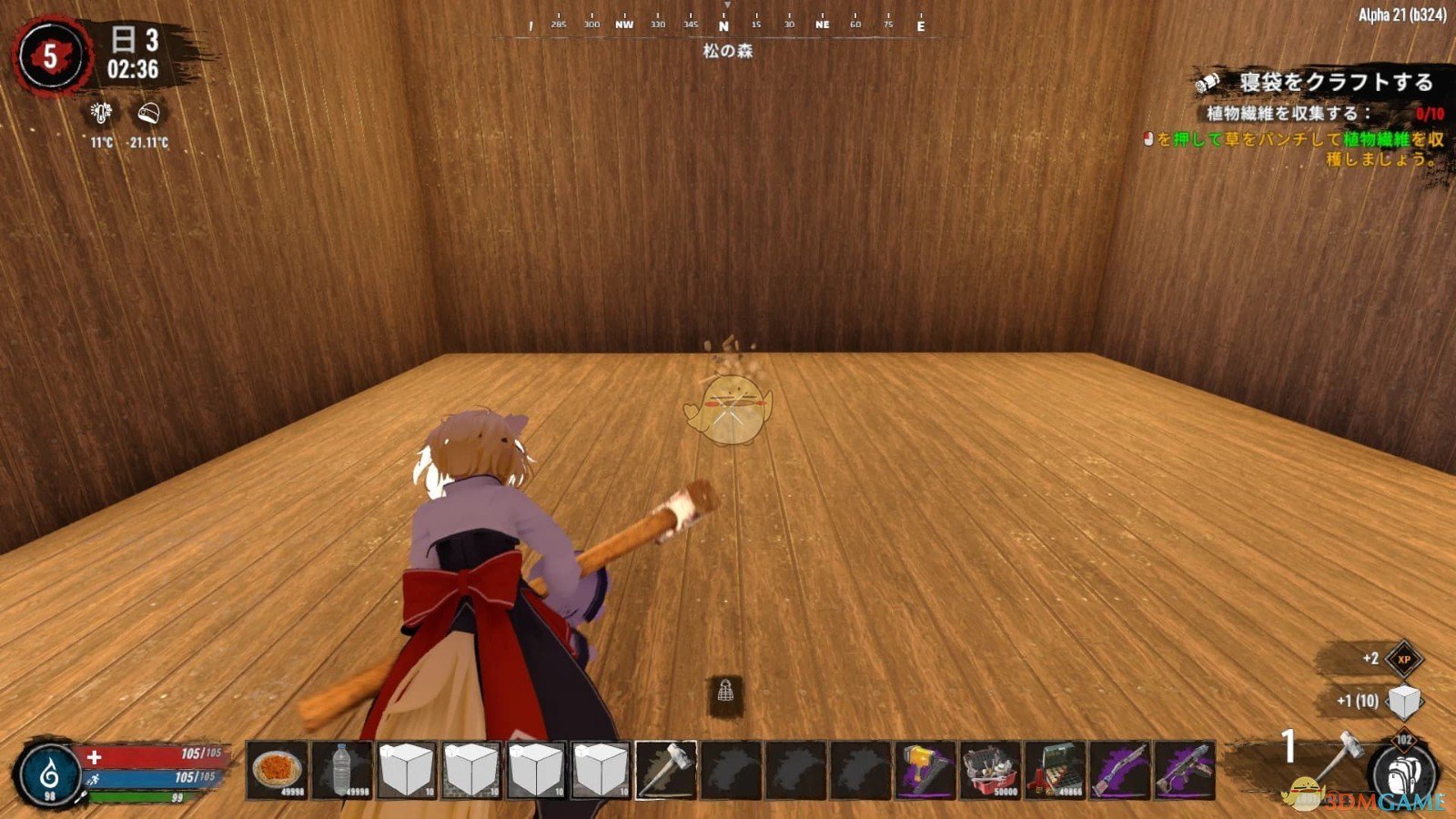 CS2 年度版 截图14