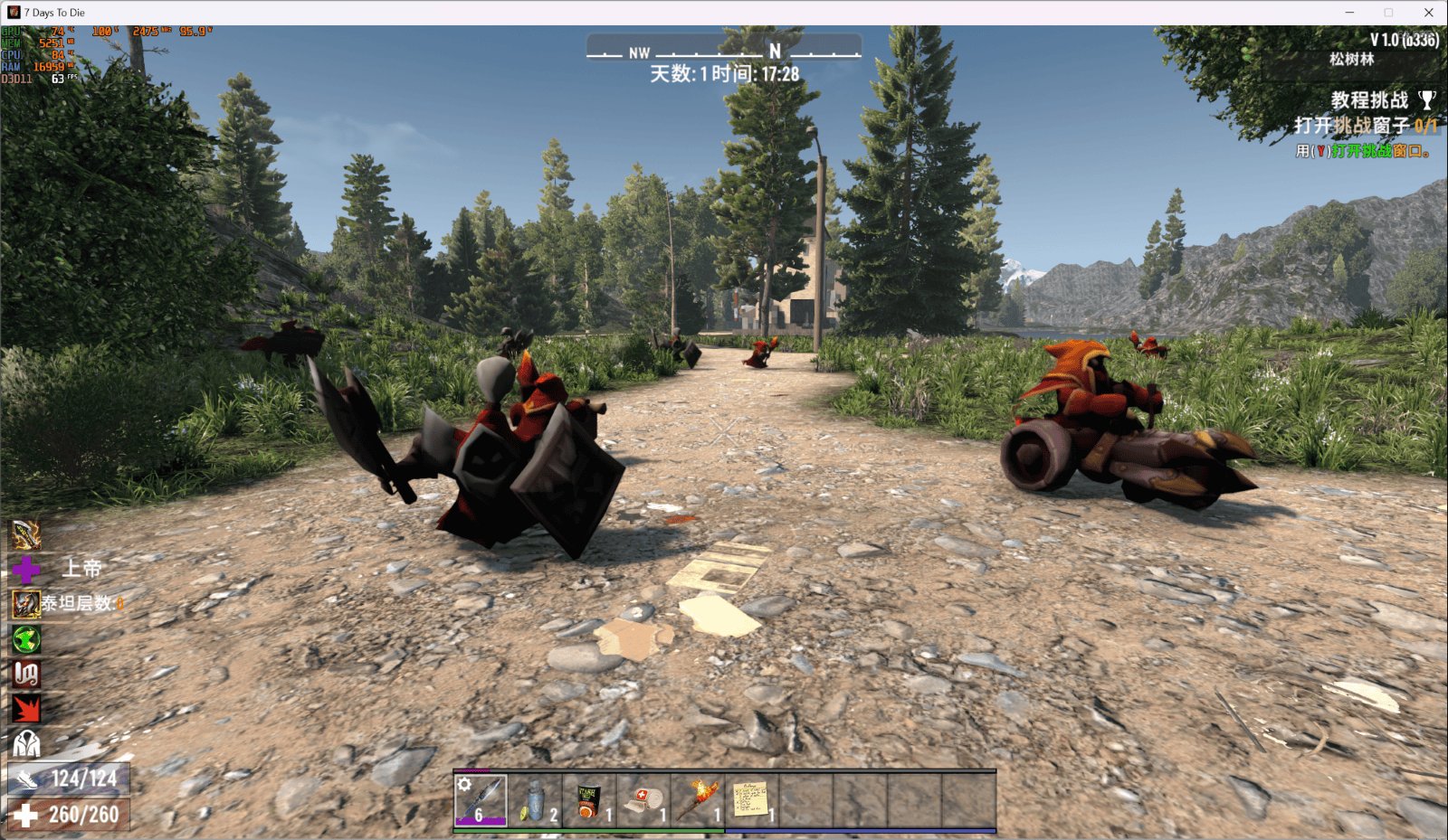 CS2 年度版 截图15