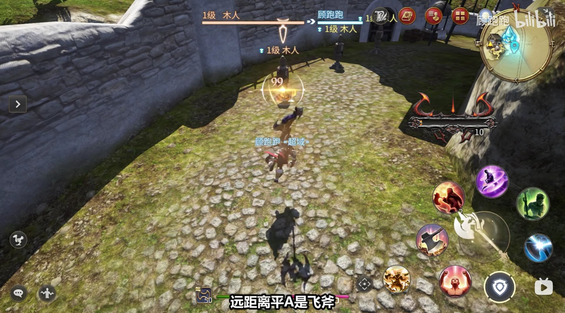 英雄联盟 年度版 截图14