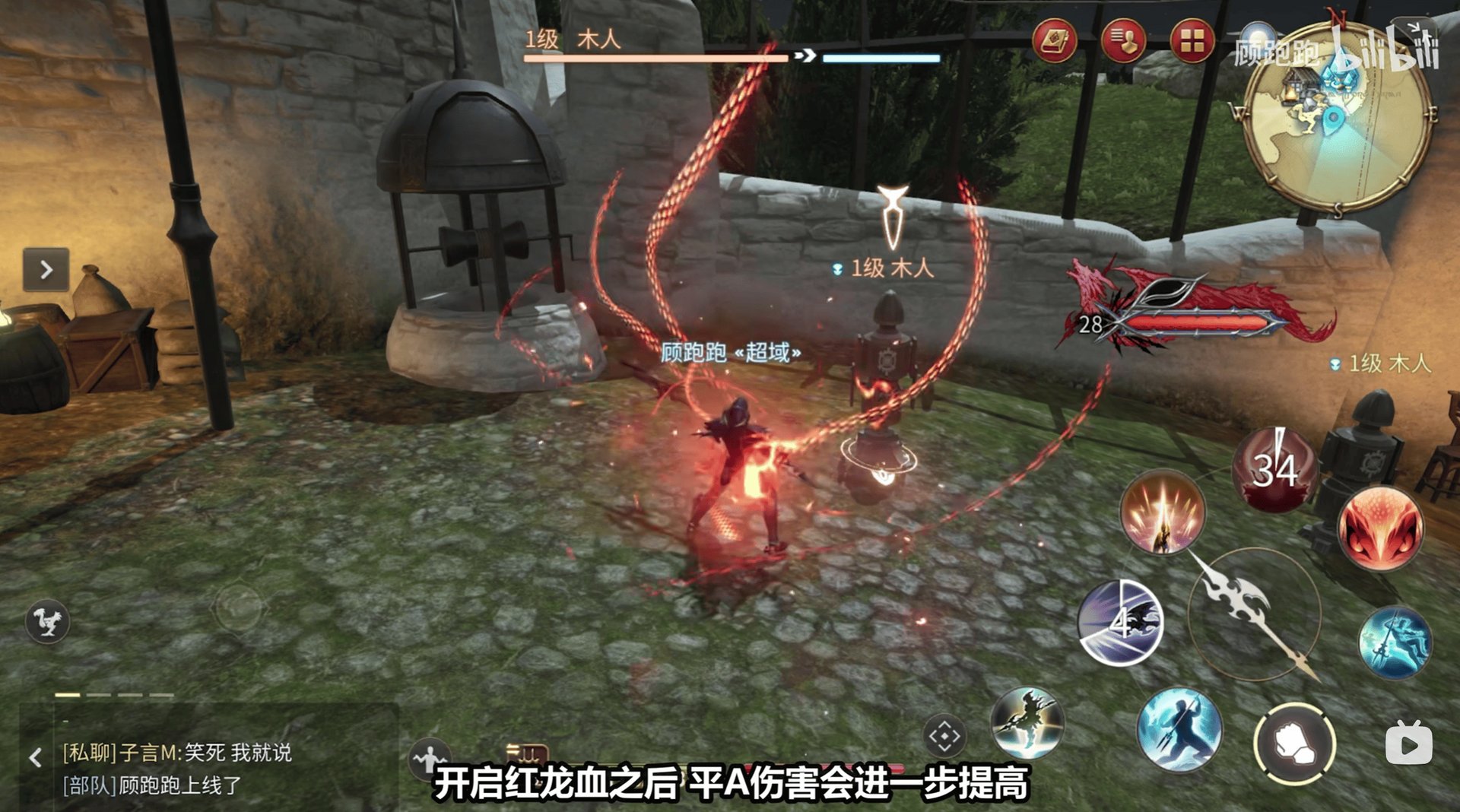 英雄联盟 年度版 截图22