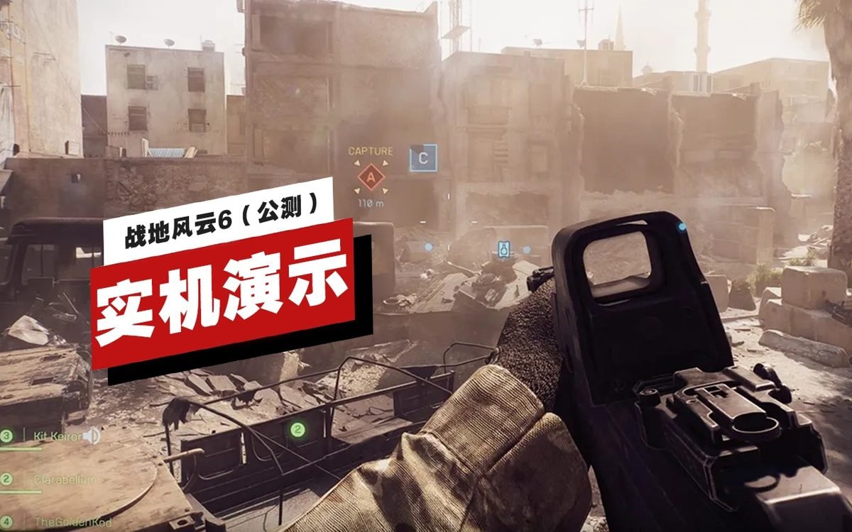 黑暗之魂3 完整版 截图2