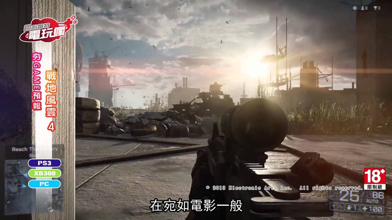 黑暗之魂3 完整版 截图6