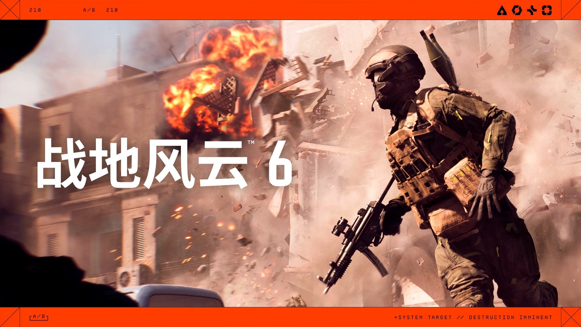 黑暗之魂3 完整版 截图17