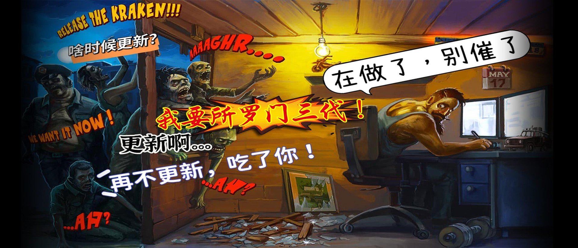 双人成行 重制版 截图17