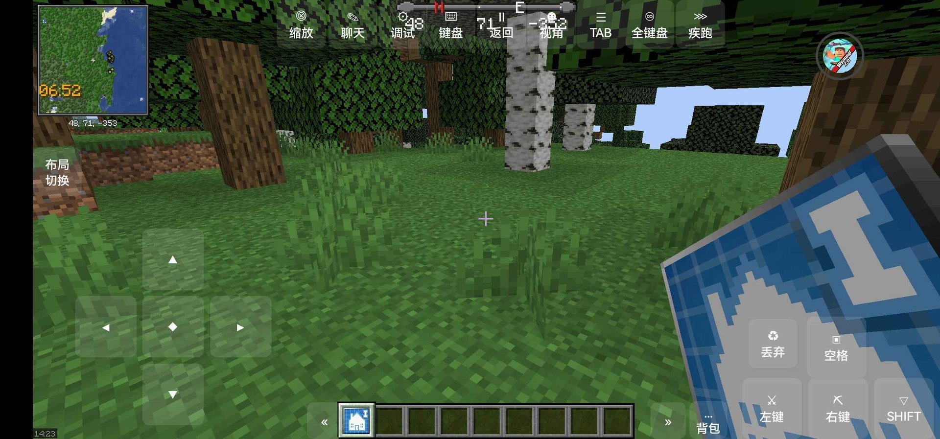 CS2 完整版 截图12