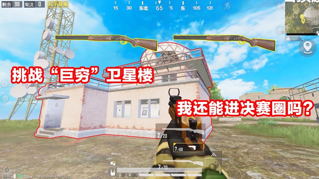 星际争霸2 重制版 截图12