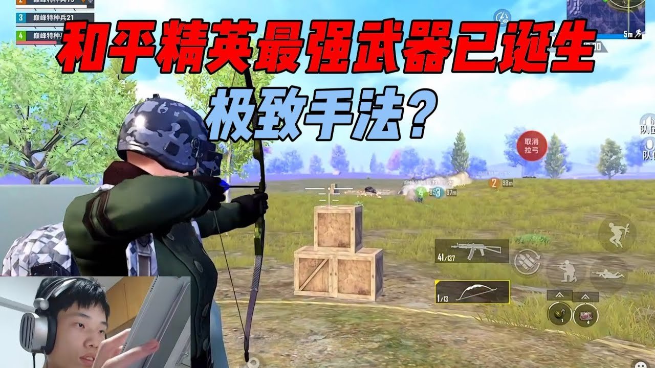 星际争霸2 重制版 截图21