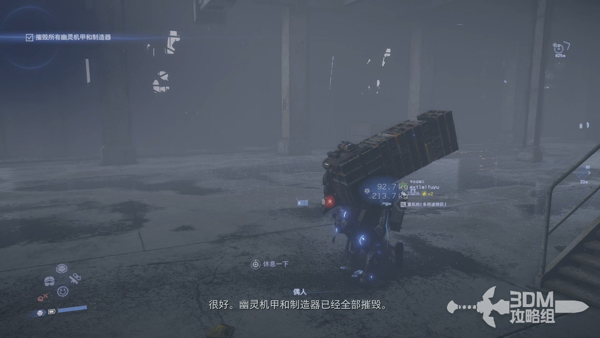 星露谷物语 截图21