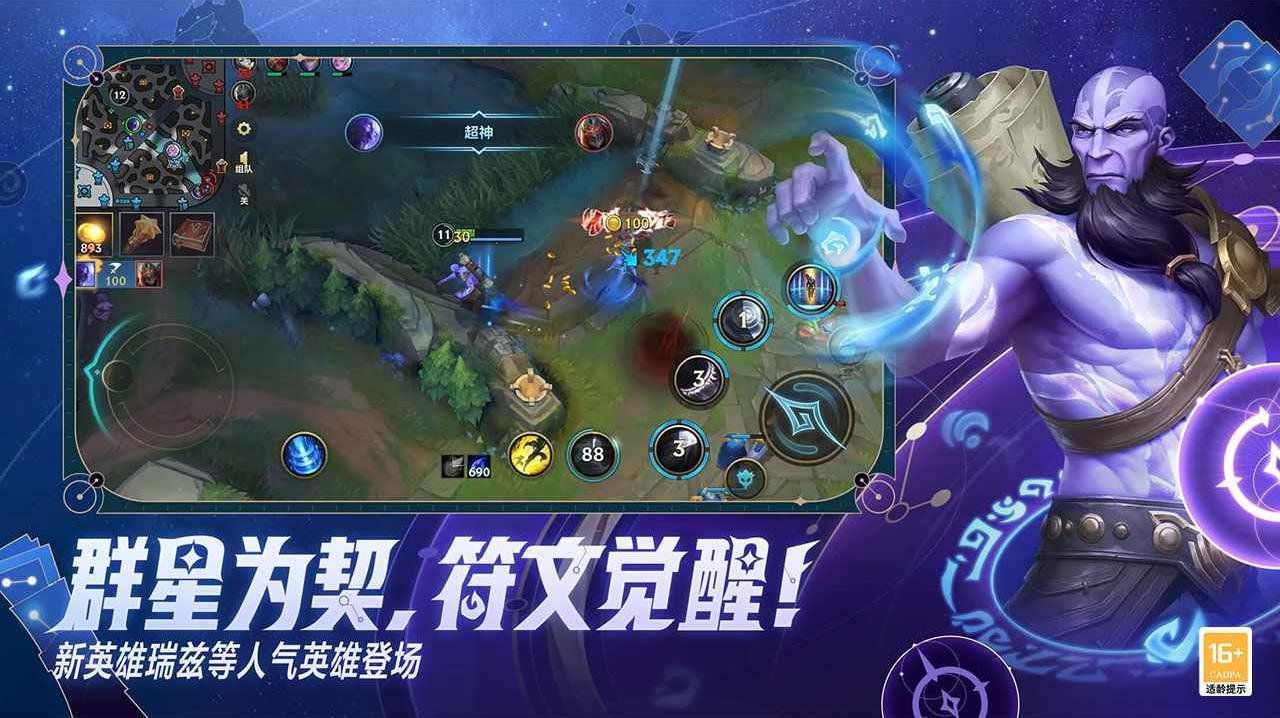 双人成行 重制版 截图17