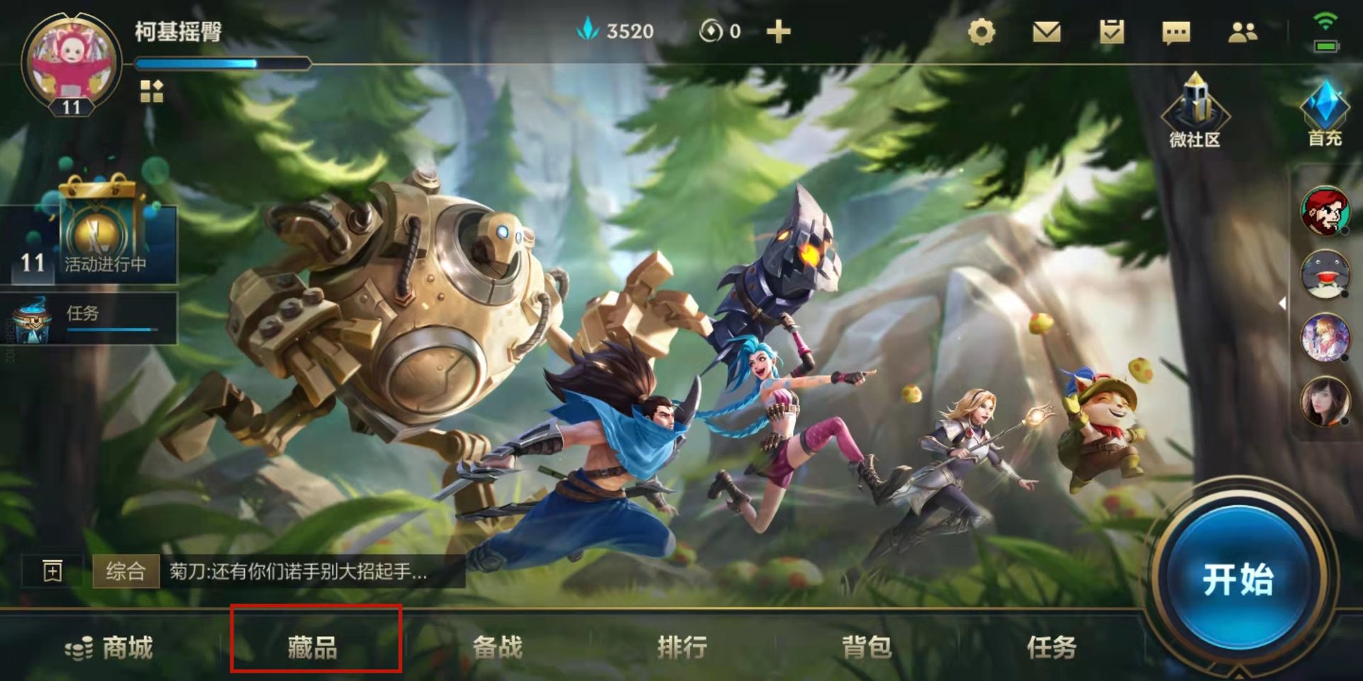 双人成行 重制版 截图19